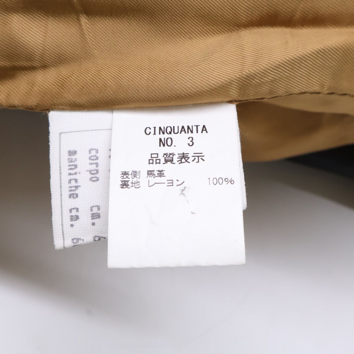 Cinquanta チンクアンタ 【美品】H-507 ホースレザー ダブルライダース