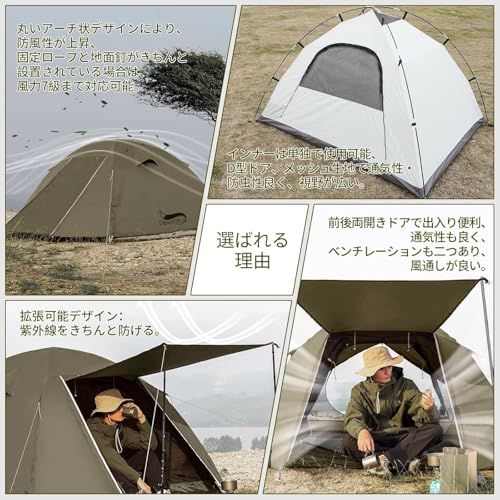 DesertFox テント 2-3人用 4000mm耐水圧 ドームテント 前室あ DesertFox テント 2-3人用 4000mm耐水圧 ドームテント 前室あ Amazon