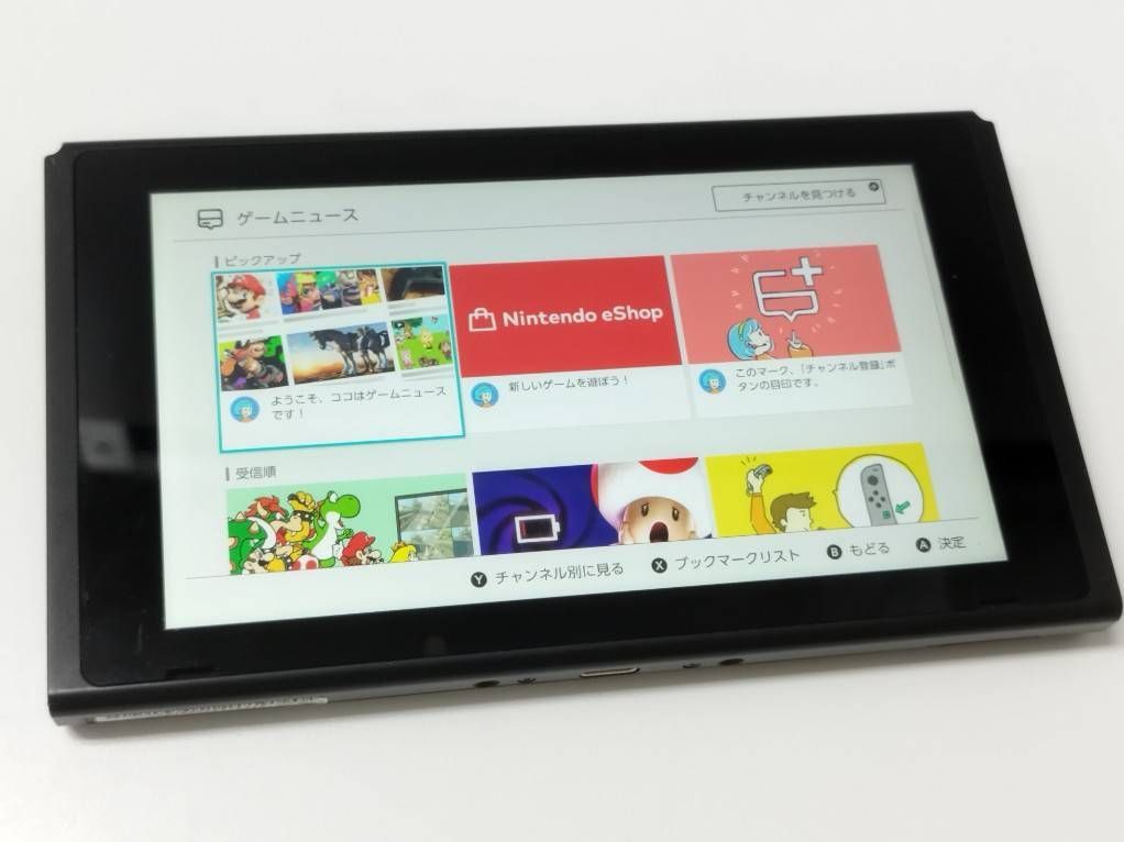 Nintendo Switch 本体 HAC-001/2017年製 (4) - メルカリ
