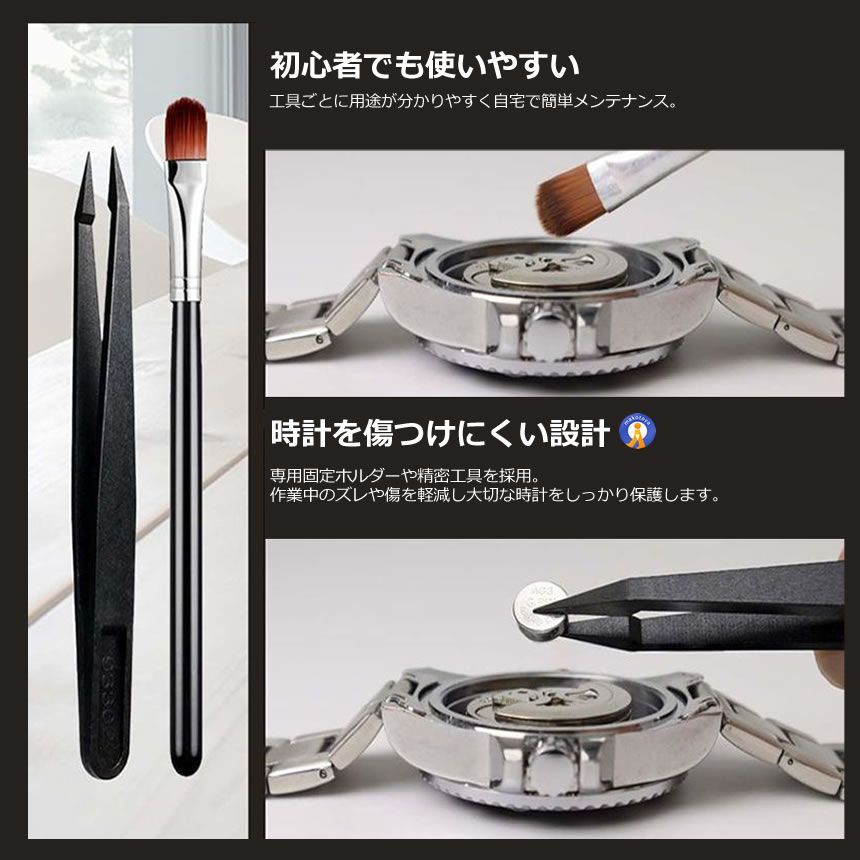 81点豪華セット】時計修理工具キット 腕時計修理工具セット ベルト調整