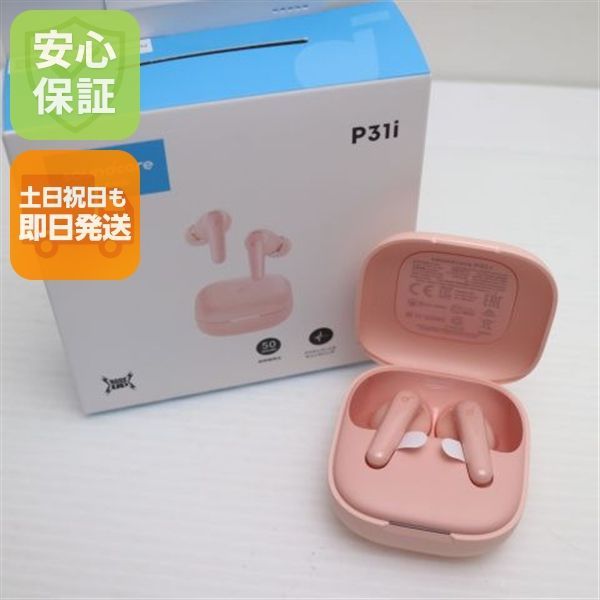 新品未使用 Anker Soundcore P31i ピンク ワイヤレスイヤホン ANKER 即日発送 土日祝発送OK 00000