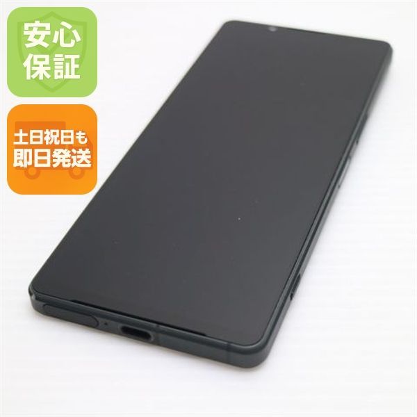 超美品 Xperia 1 V XQ-DQ44 ブラック SIMフリー スマホ SONY 即日発送 土日祝発送OK 00000