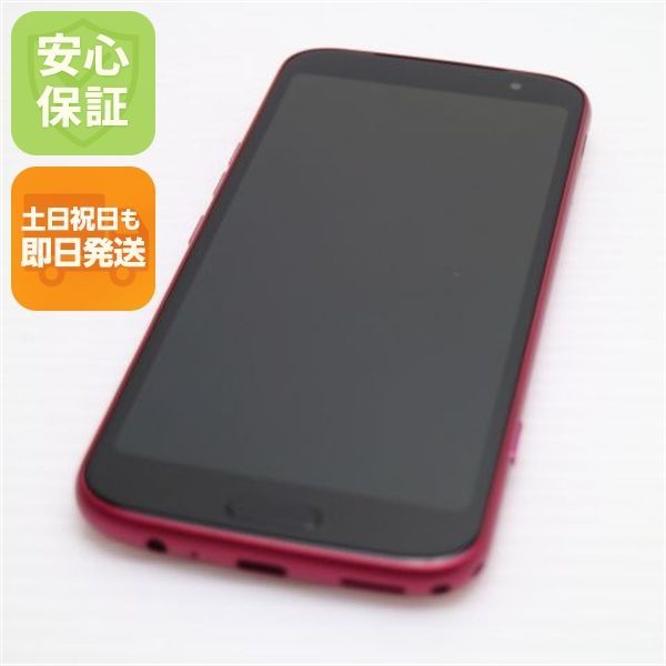 新品同様 SIMフリー らくらくスマートフォン F-53E ピンク スマホ FCNT合同会社 即日発送 土日祝発送OK 00000