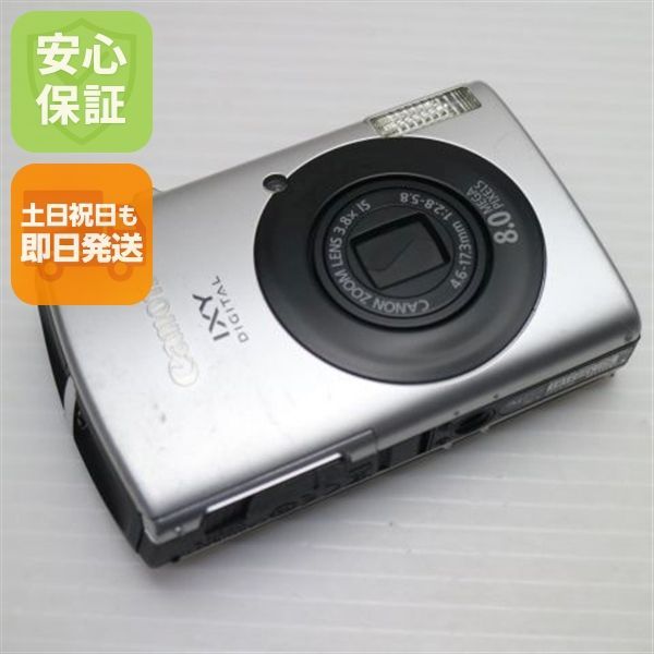 良品中古 IXY DIGITAL 910 IS シルバー 即日発送 Canon デジカメ デジタルカメラ 本体 土日祝発送OK 00000