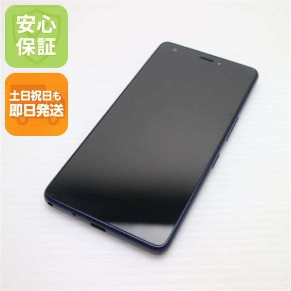 【中古品】au Qua phone 本体　10台セット 美品 KYV44 Qua phone QZ インディゴ スマホ 即日発送 スマホ 白ロム