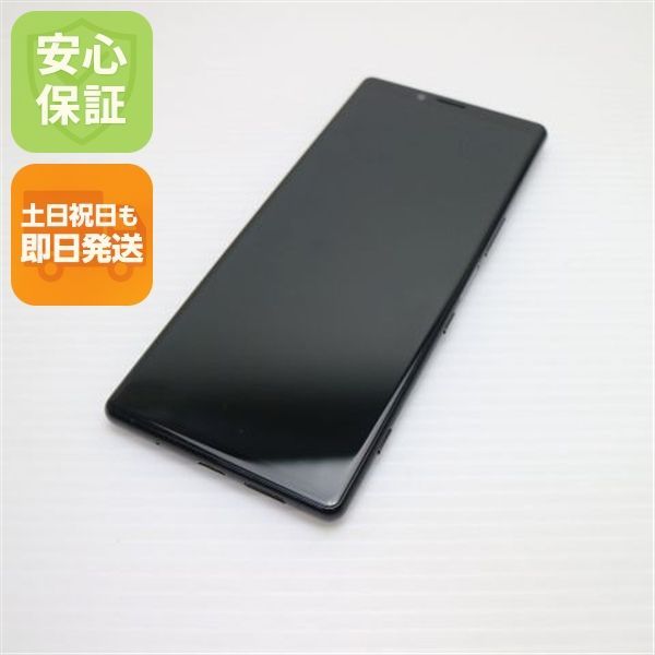超美品 SO-03L Xperia 1 ブラック スマホ 本体 白ロム 土日祝発送OK 00000