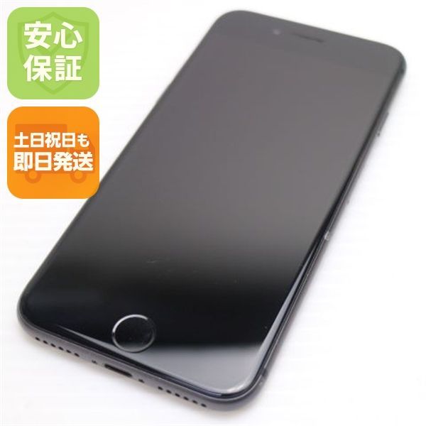 美品 SIMフリー iPhone8 256GB スペースグレイ ブラック 即日発送 本体 白ロム 土日祝発送OK 00000