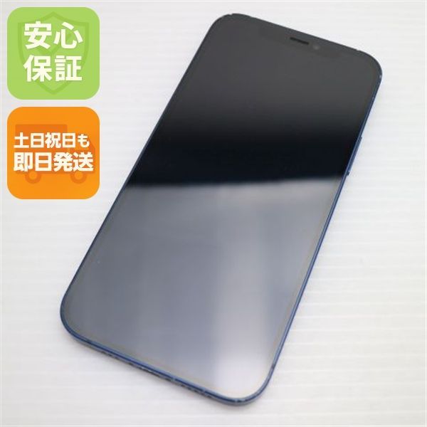 美品 SIMフリー iPhone12 128GB ブルー 即日発送 スマホ 白ロム Apple 土日祝発送OK 00000