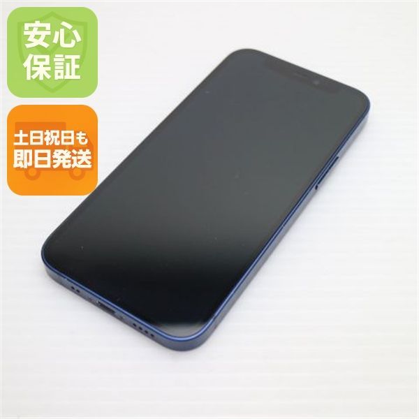 iPhone12 mini ブルー 64GB SIMフリー 本体のみ 【公式通販】