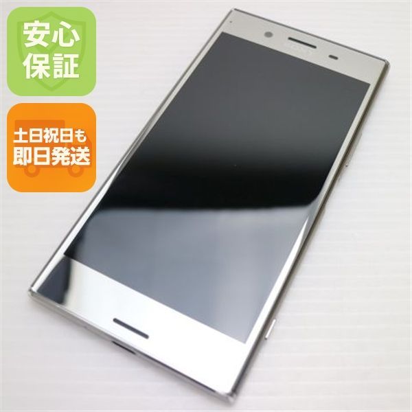 超美品 SO-04J Xperia XZ Premium クローム 即日発送 スマホ SONY docomo 本体 白ロム 土日祝発送OK 00000
