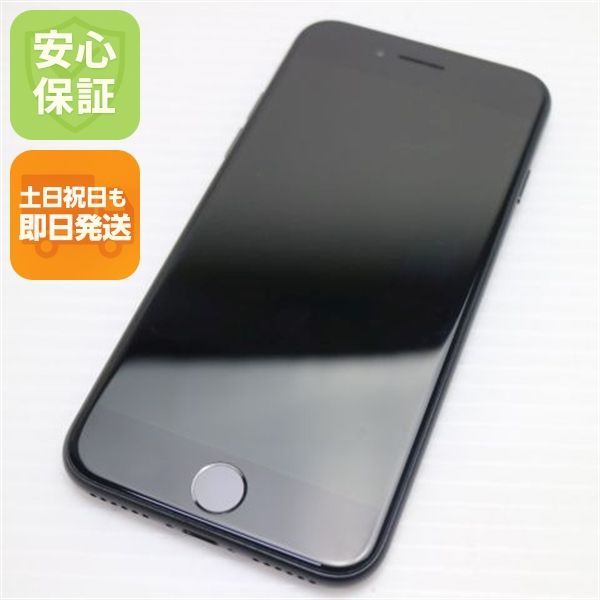 超美品 SIMフリー iPhone SE 第2世代 128GB ブラック スマホ 白ロム 土日祝発送OK 00000