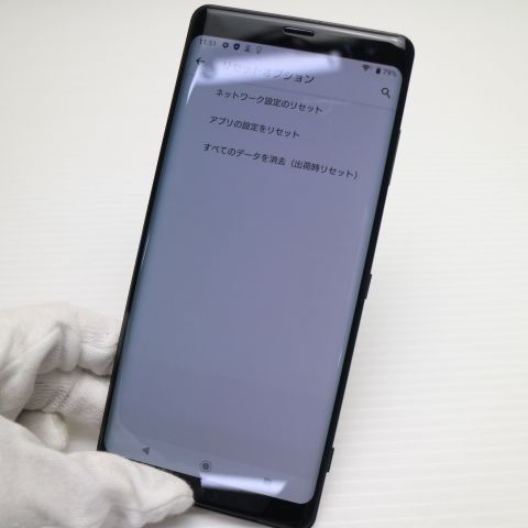 美品 801SO Xperia XZ3 ブラック スマホ 本体 白ロム 土日祝発送OK