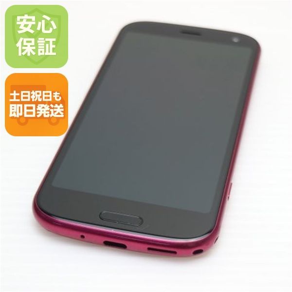 美品 F-52B らくらくスマートフォン ピンク スマホ 白ロム 本体 即日発送 土日祝発送OK あすつく 00000