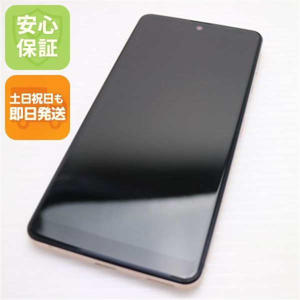 超美品 Y!mobile AQUOS sense4 basic A003SH ライトカッパー 即日発送 スマホ 白ロム SHARP 土日祝発送OK 00000