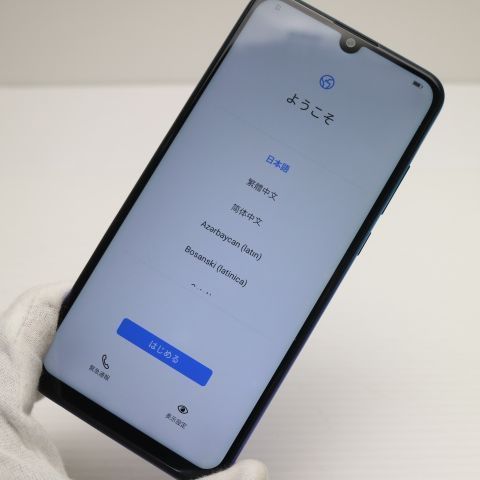 美品 HUAWEI nova lite3 オーロラブルー スマホ 本体 白ロム 土日祝