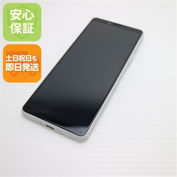 美品 SOV43 Xperia 10 II ホワイト スマホ SONY 即日発送 土日祝発送OK