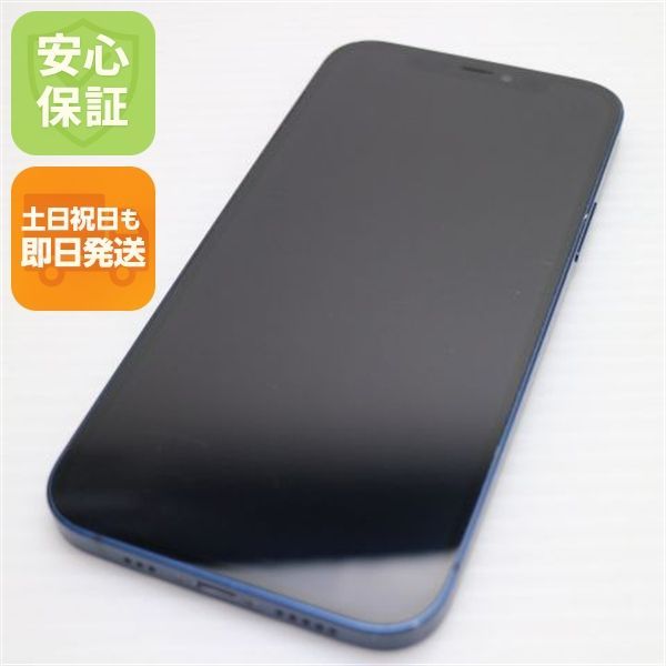 良品中古 SIMフリー iPhone12 256GB ブルー 即日発送 スマホ 白ロム 