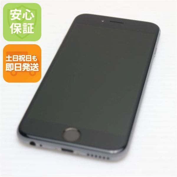 超美品 SIMフリー iPhone6S 32GB スペースグレイ スマホ 本体 白ロム