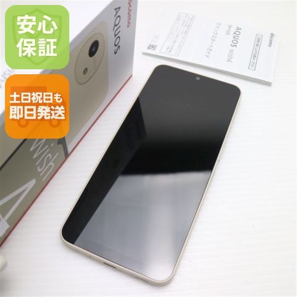 美品 SIMフリー AQUOS wish4 ホワイト スマホ SHARP 即日発送 土日祝発送OK 00000