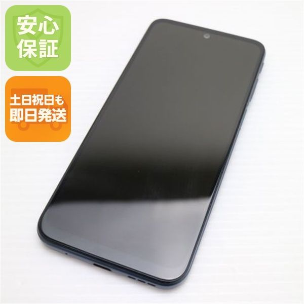 超美品 SIMフリー moto g31 ミネラルグレイ スマホ 白ロム 土日祝発送