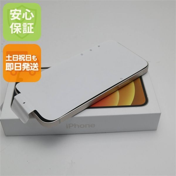 新品未使用 SIMフリー iPhone12 64GB ホワイト 即日発送 スマホ 白ロム Apple 土日祝発送OK 00000