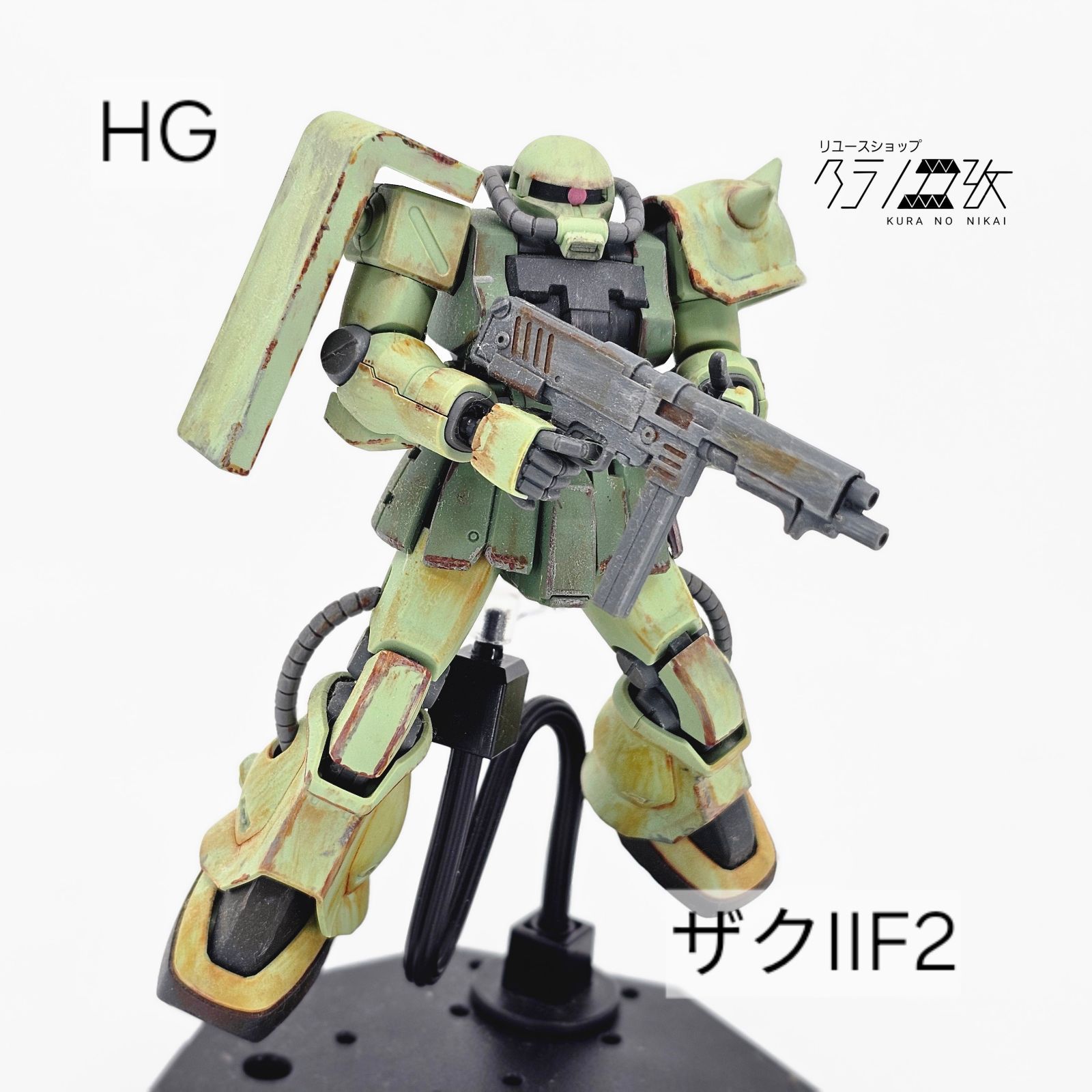 HG ザクⅡF2型 ガンプラ リユース品 ジャンク - メルカリ