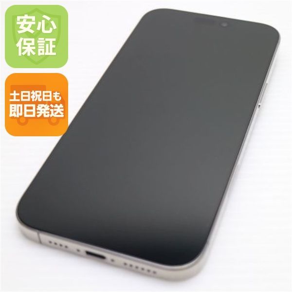 新品同様 SIMフリー iPhone 16 Pro Max 512GB ナチュラルチタニウム スマホ APPLE 即日発送 土日祝発送OK 00000