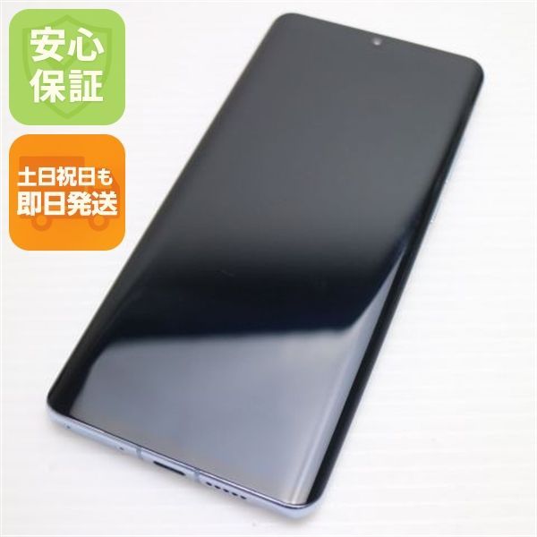 【メルカリ市限定値下げ】HUAWEI P30 Pro HW-02L クリスタル 超美品 HW-02L HUAWEI P30 Pro ブリージングクリスタル スマホ 本体 白