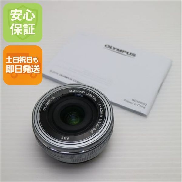 新品同様 オリンパス M.ZUIKO DIGITAL ED 14-42mm F3.5-5.6 EZ 標準ズームレンズ マイクロフォーサーズマウント 即日発送 土日祝発送OK 00000