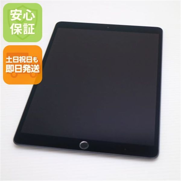 美品 iPad Air 3 wi-fiモデル 64GB スペースグレイ 本体 土日祝発送OK 00000