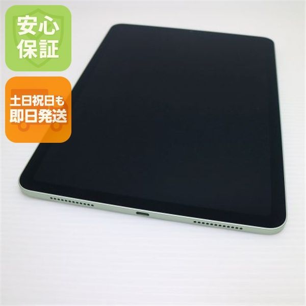 新品同様 iPad Air 第4世代 Wi-Fi 256GB グリーン 即日発送 タブレット Apple 土日祝発送OK 00000