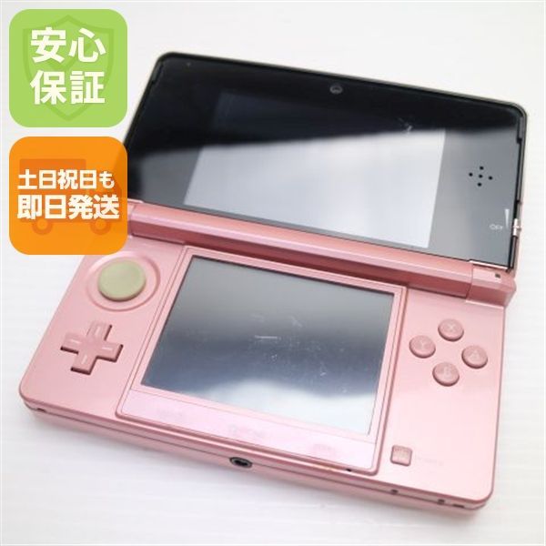 中古 ニンテンドー3DS ミスティピンク 即日発送 game 任天堂 本体 土日祝発送OK 00000