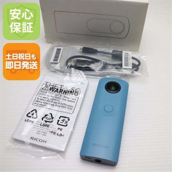 超美品 RICOH THETA SC Blue 即日発送 コンデジ RICOH 本体 土日祝発送OK 00000