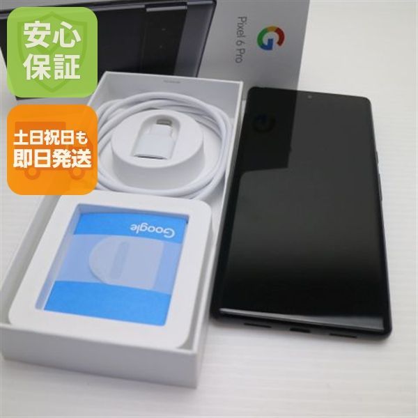 新品同様 SIMフリー Google Pixel 6 Pro 128GB ストーミーブラック