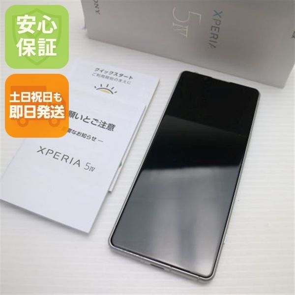 美品 Xperia 5 IV A204SO ホワイト スマホ 土日祝発送 即日発送 00000