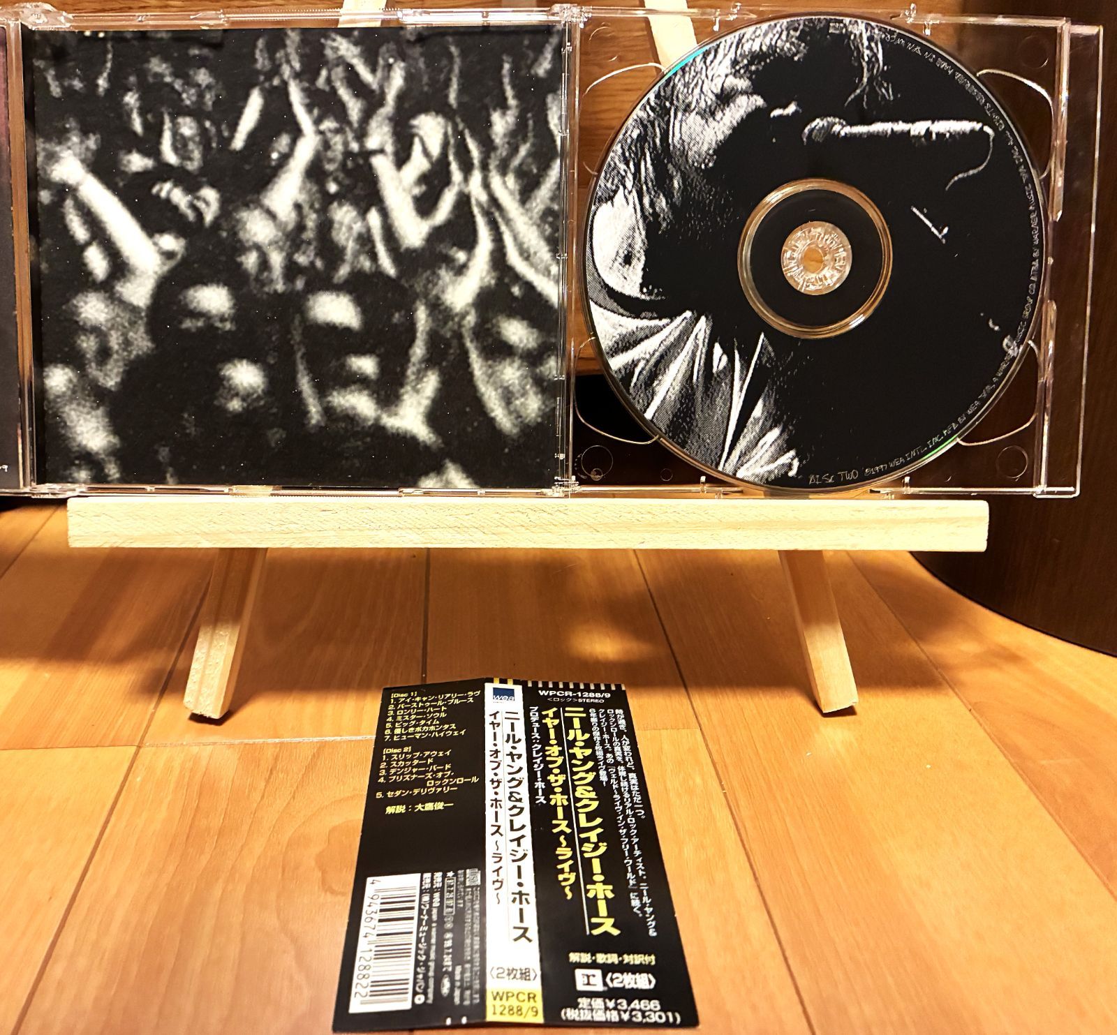 NEIL YOUNG & CRAZY HORSE / Year of the Horse （CD） - メルカリ