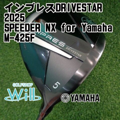 中古】フェアウェイウッド ヤマハ インプレスDRIVESTAR 2025/SPEEDER