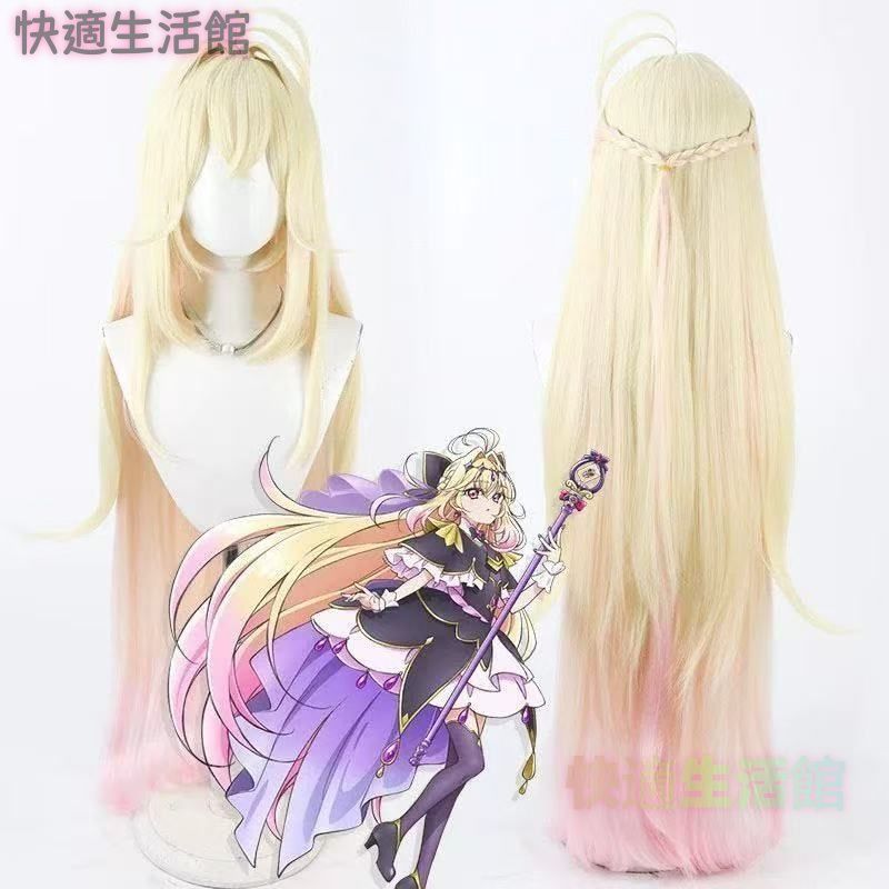 コスプレ衣装 キュアアルカナ・シャドウ 名探偵プリキュアウィッグ