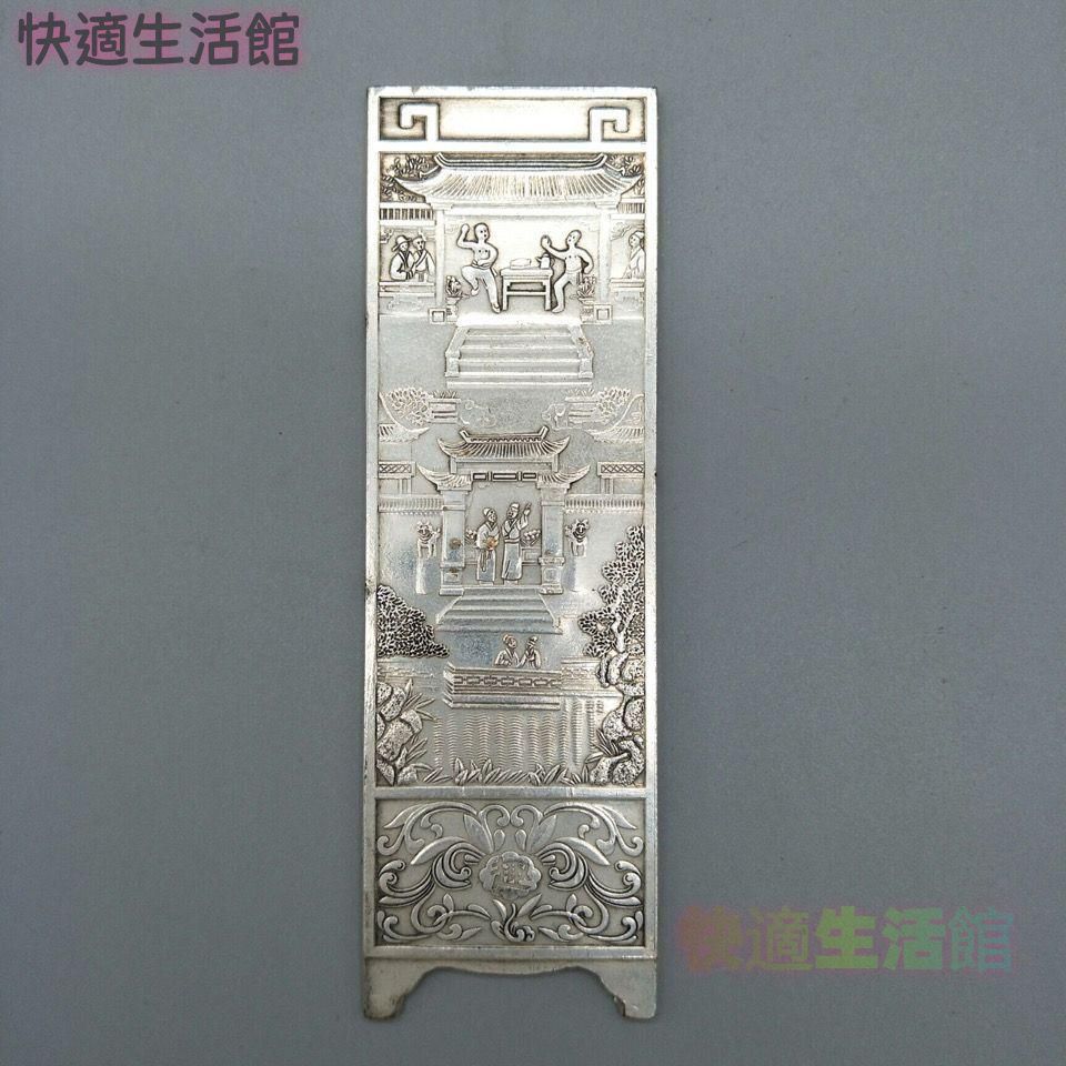 雅趣文豪屏風 細工 彫刻 工芸品 美術品 置物 雅趣文豪屏風 細工 彫刻 工芸