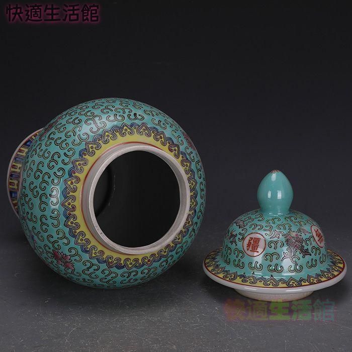 パステル万寿無彊将軍缶 景徳鎮 陶磁器 装飾品 現代工芸品 美術品 置物 美術品・アンティーク・コレクション グリーンパステル万寿無彊将軍缶