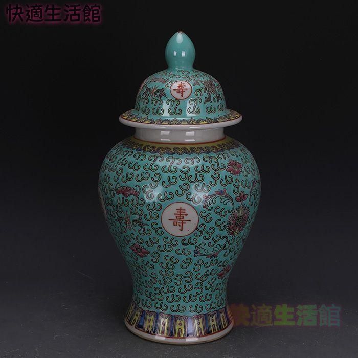 グリーンパステル万寿無彊将軍缶 景徳鎮 陶磁器 装飾品 現代工芸品 美術品 置物 GY529