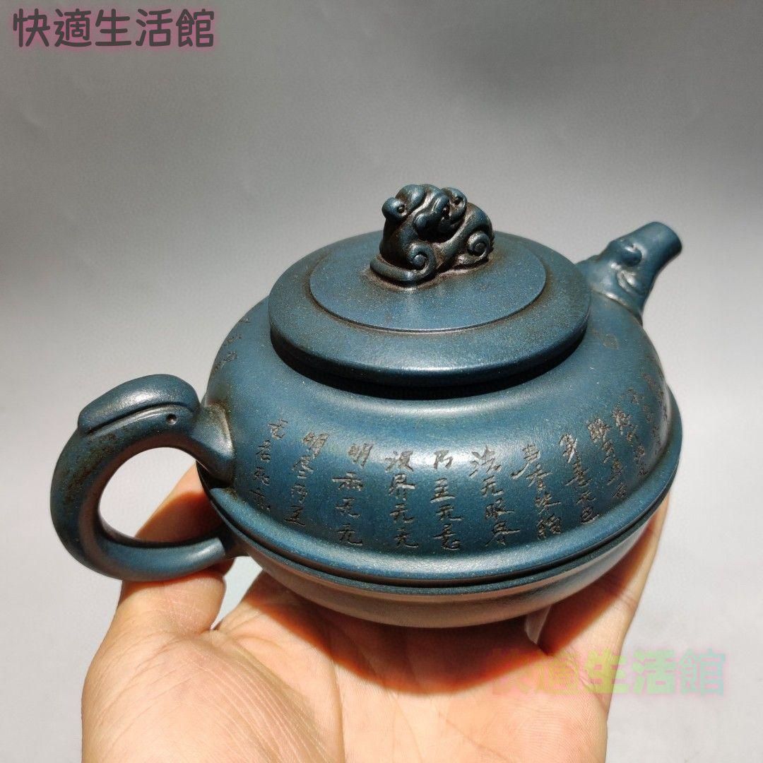 宜興紫砂壷 茶器 茶道具 煎茶道具 GY529