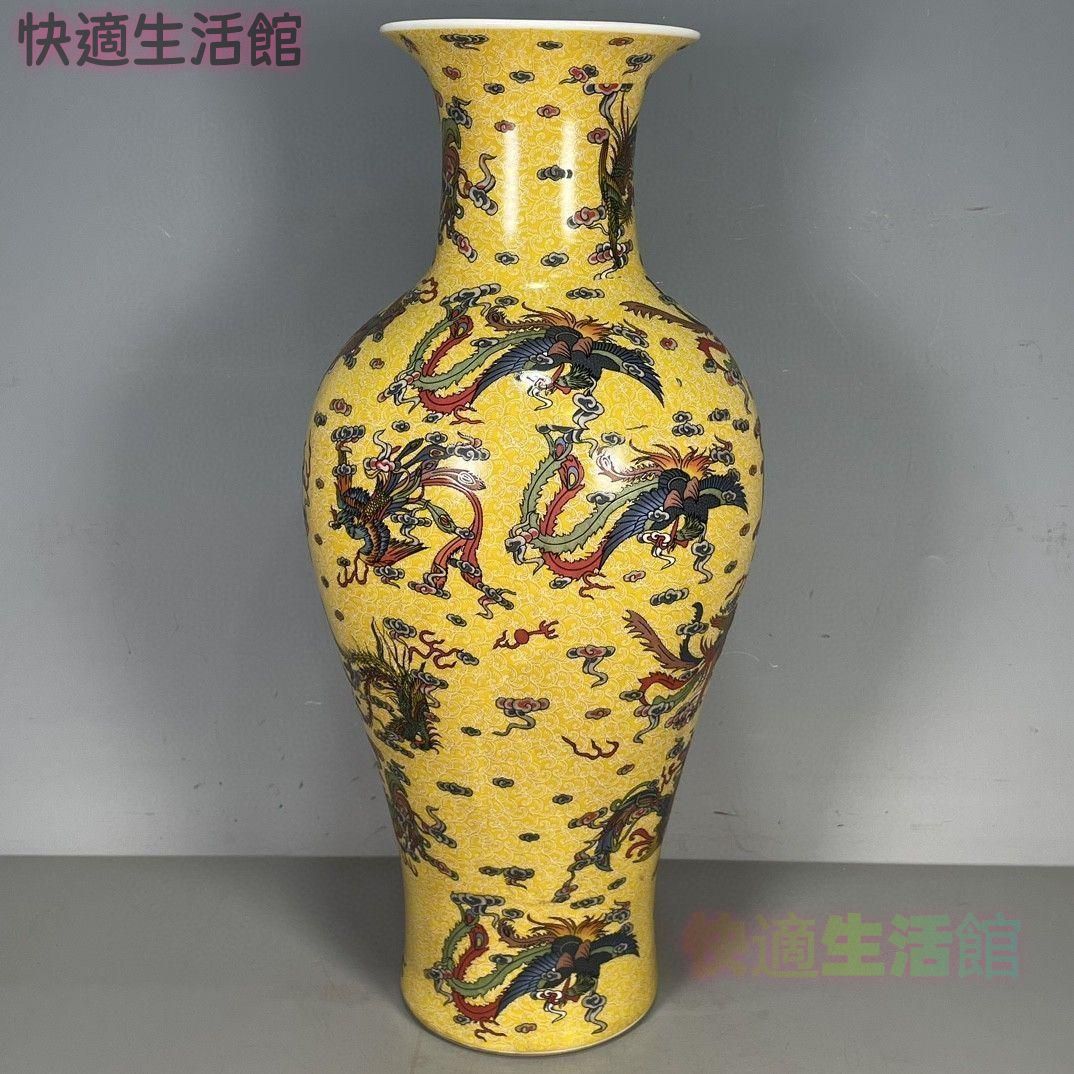 大清雍正黄釉五彩龍紋賞瓶 景徳鎮 陶磁器 装飾品 現代工芸品美術品 置物 GY529 7,127円