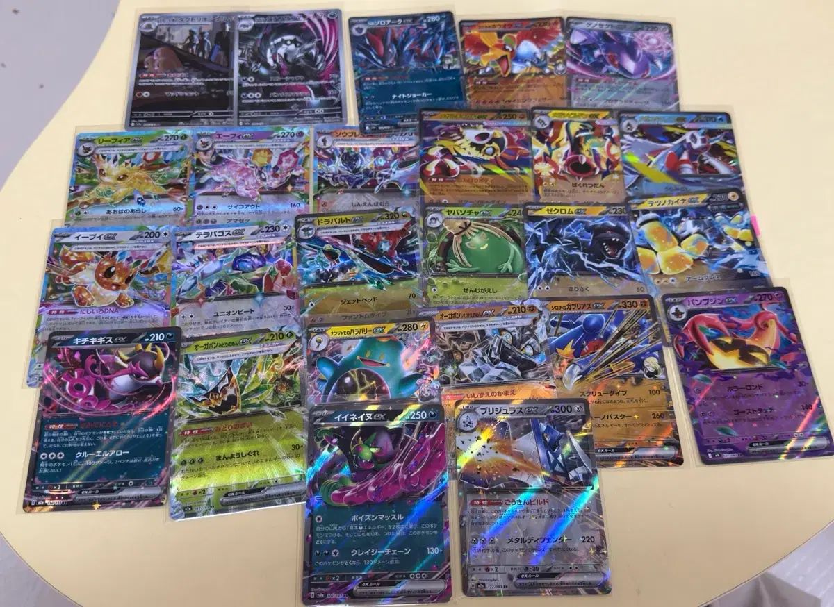 ポケモンカード 一般版 重複なし AR RR カード まとめ 出品