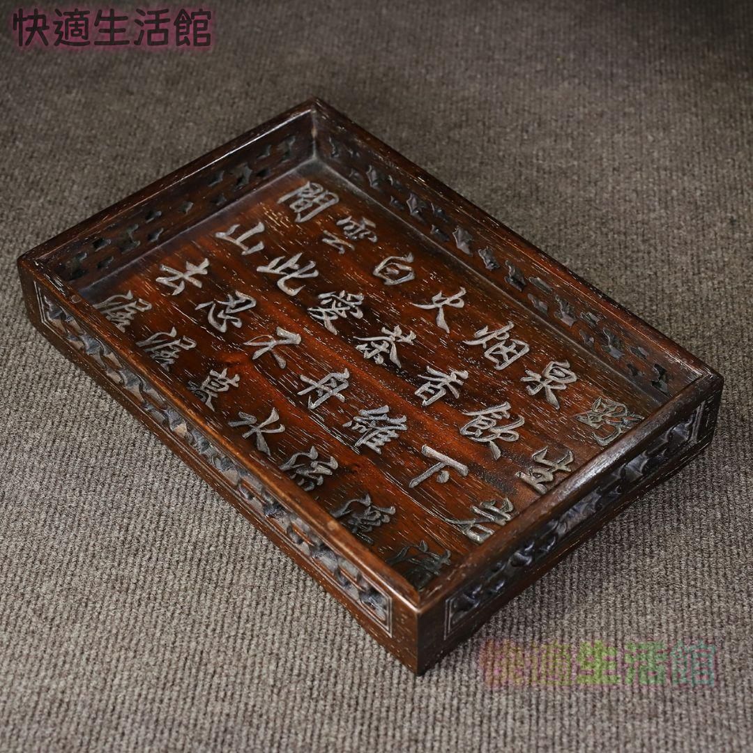 ナシの木の透かし彫りレース文字を刻んだ無垢材のティートレイ GY529 17,891円