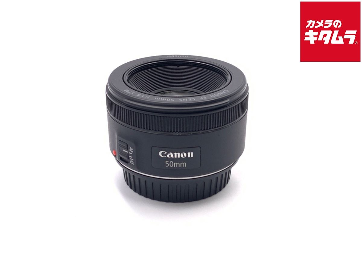 【中古】 【良品】 キヤノン EF50mm F1.8 STM