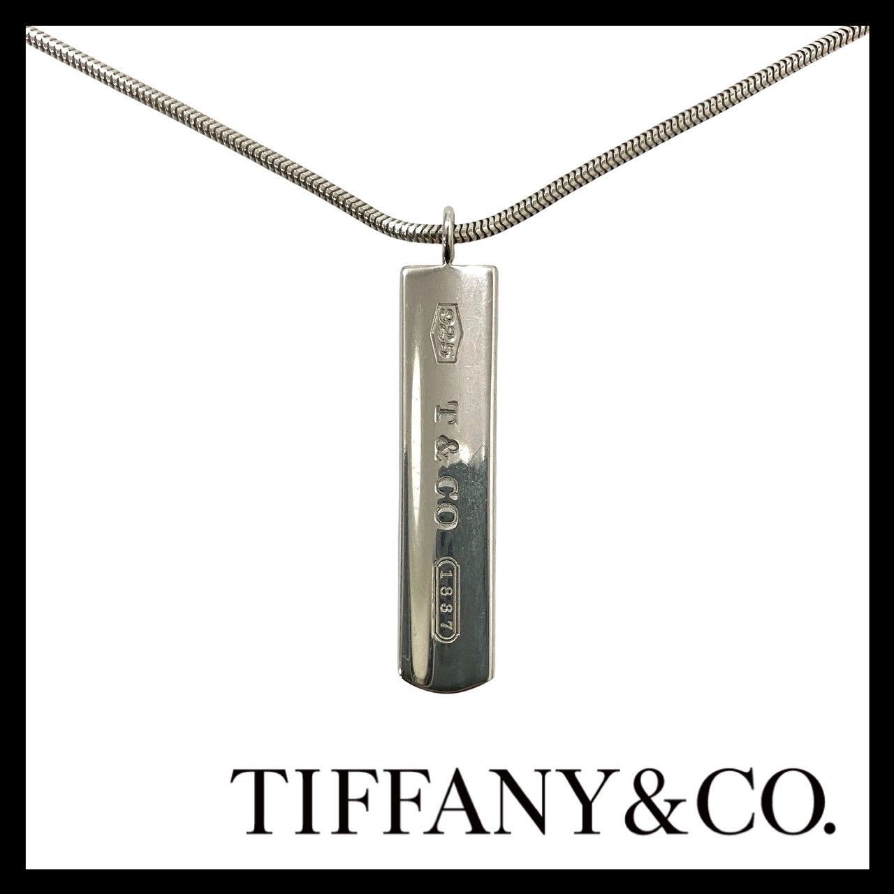 TIFFANY 1837 スネークチェーン　ネックレス SV925 TIFFANY&Co.】ナローバー 1837 2001 スネークチェーン ネックレス