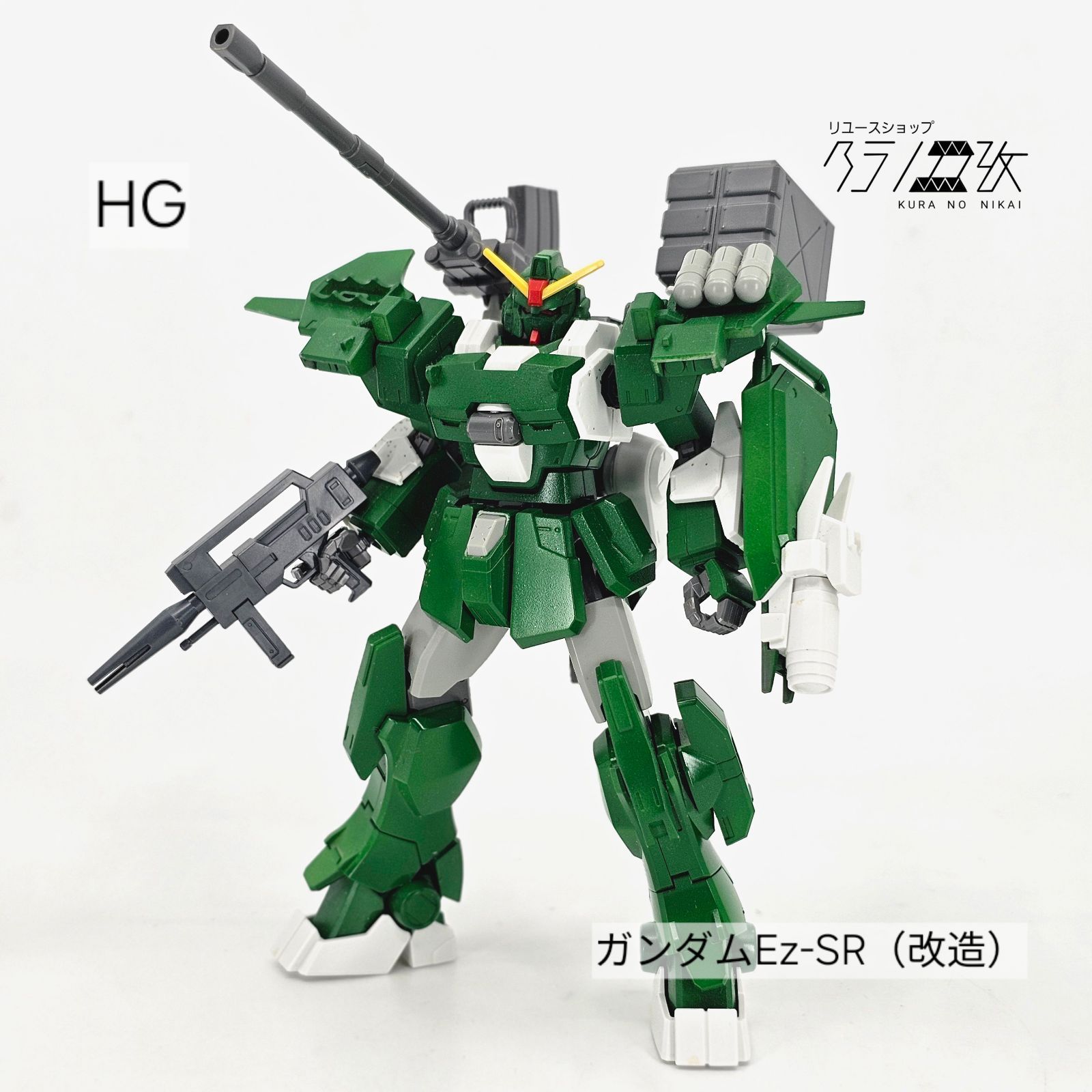 HG ガンダムEz-SR 改造品 ガンプラ リユース品 ジャンク - メルカリ