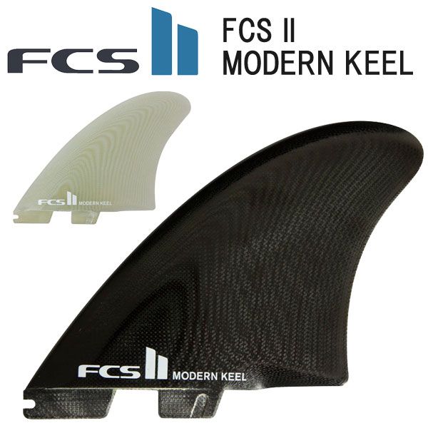 FCS2 フィン MODERN KEEL TWIN SET PG FIN / エフシーエス2 モダン