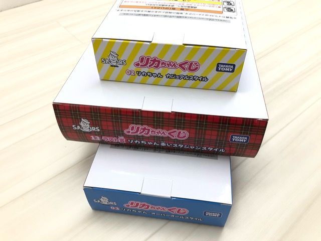 リカちゃんくじ SAILORS 3種セット【F7004-007】110 - メルカリ